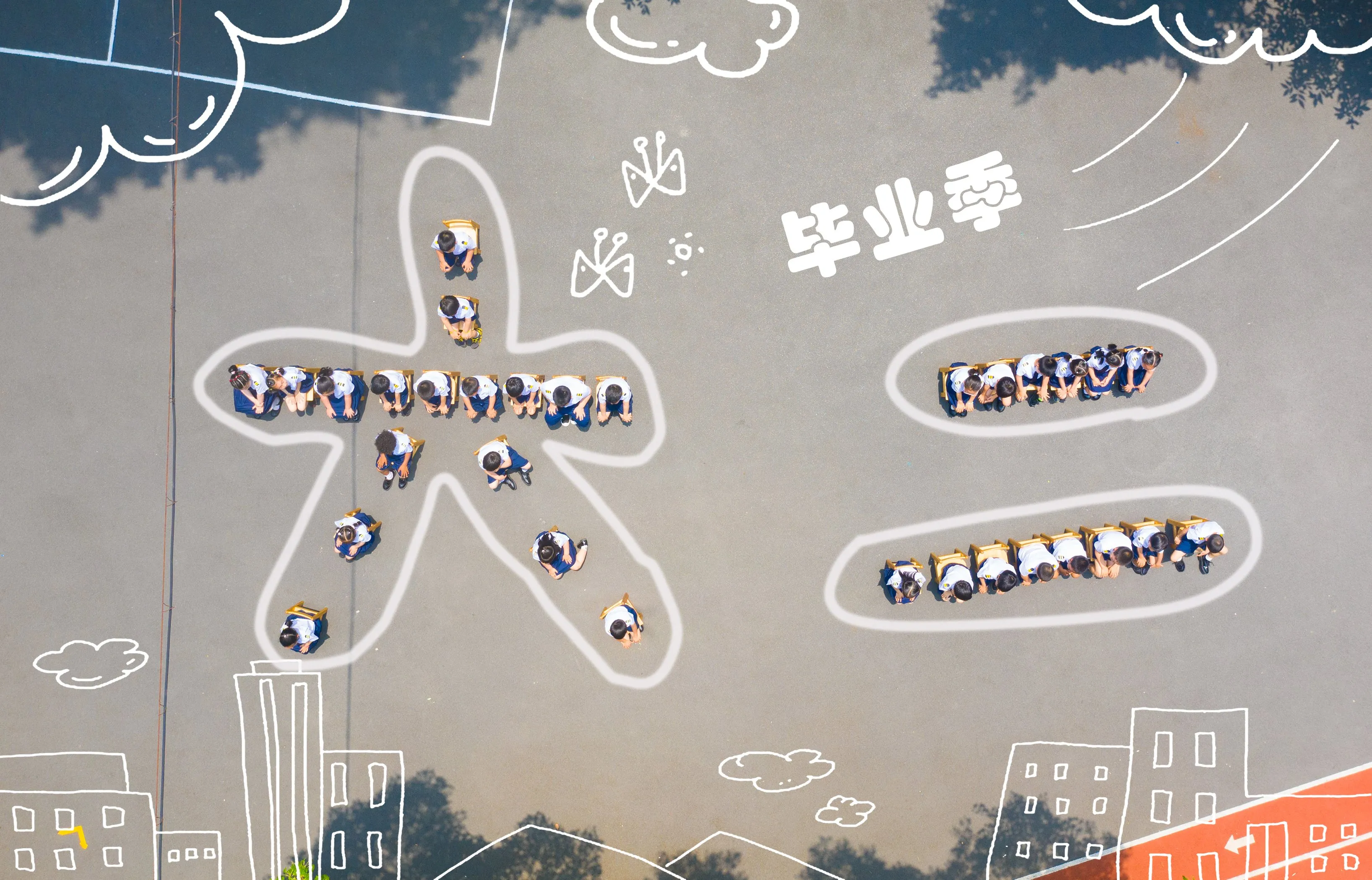 大字创意航拍 - 校园