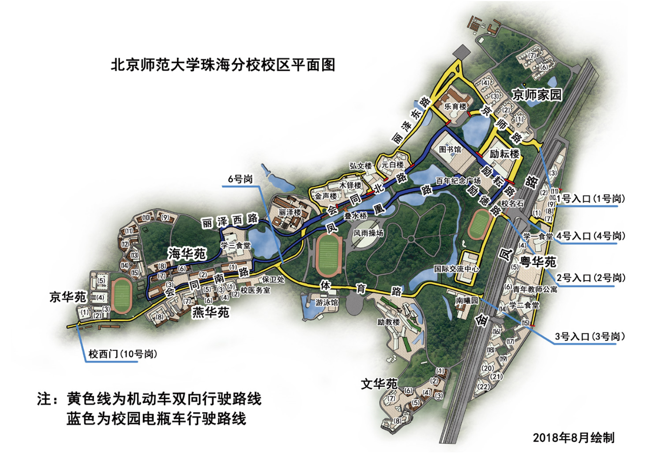 精英少年国际冬令营